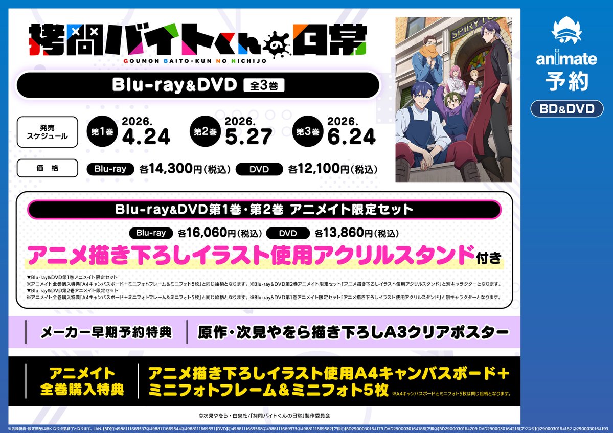 ネットの反応画像