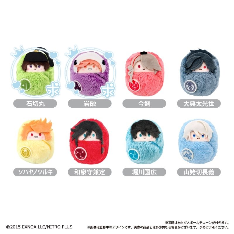 Yuka__0704's tweet photo. 【買取 譲渡】刀剣乱舞  くるみたぴぬい

譲 ～定価＋送料

求  岩融 石切丸 各1点
石切丸は緩く探しております。
大変難しいかと思いますが何卒よろしくお願いいたします。 https://t.co/dfLVCH5NeO