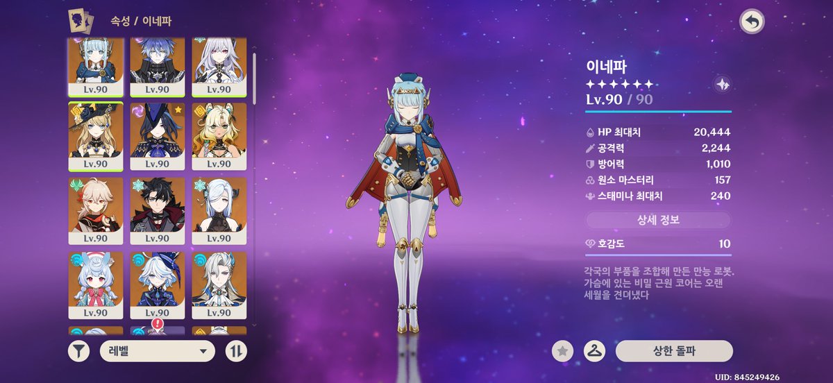 suntpdud's tweet photo. 원신계정 판매합니다! 9에 쿨거합니다
스토리 다 밀어논 상태입니다! 사진 보시다시피 5성 많구 전무도 거의 다 있어요! 라이오슬리 3돌 했습니다 에눌 가능합니다! 디엠이나 옾챗주시면 빠르게 확인가능해요! #원신장터 #원신계정 #판매 #원신팔아요 https://t.co/ciw9Clwykc