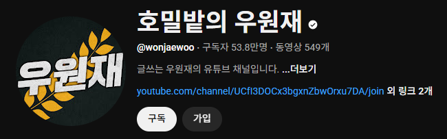 뉴진스국 임시정부 국무령 tweet media