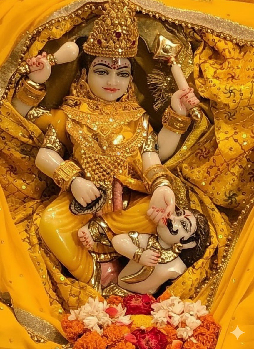 जय माँ बगलामुखी 💛