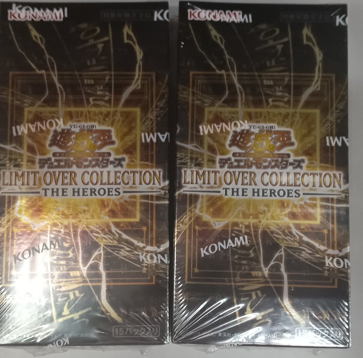 トレカ新品再入荷情報】 遊戯王OCGより 「リミットオーバー