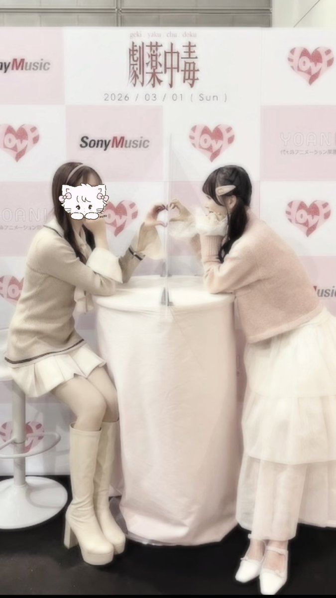 ___ayachanman's tweet photo. =LOVE 20thシングル『劇薬中毒』発売記念 
ツーショット撮影会🥀　＠幕張メッセ

感想はALT💌

 #イコラブ  #音嶋莉沙 @otoshima_risa https://t.co/4S26ibjcGy