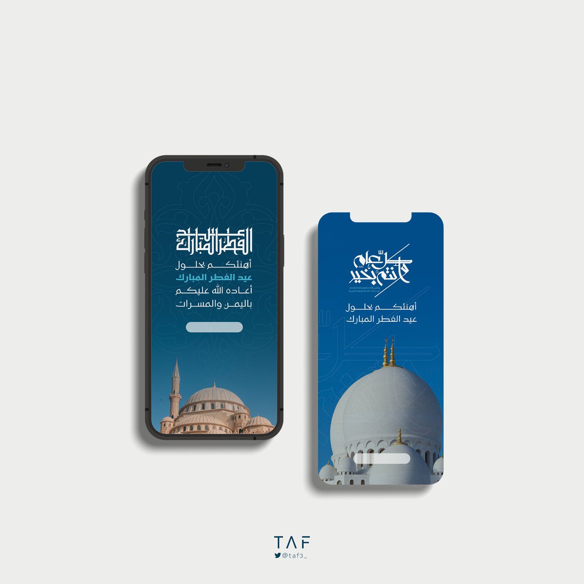 TAF | تصميم شعارات tweet media