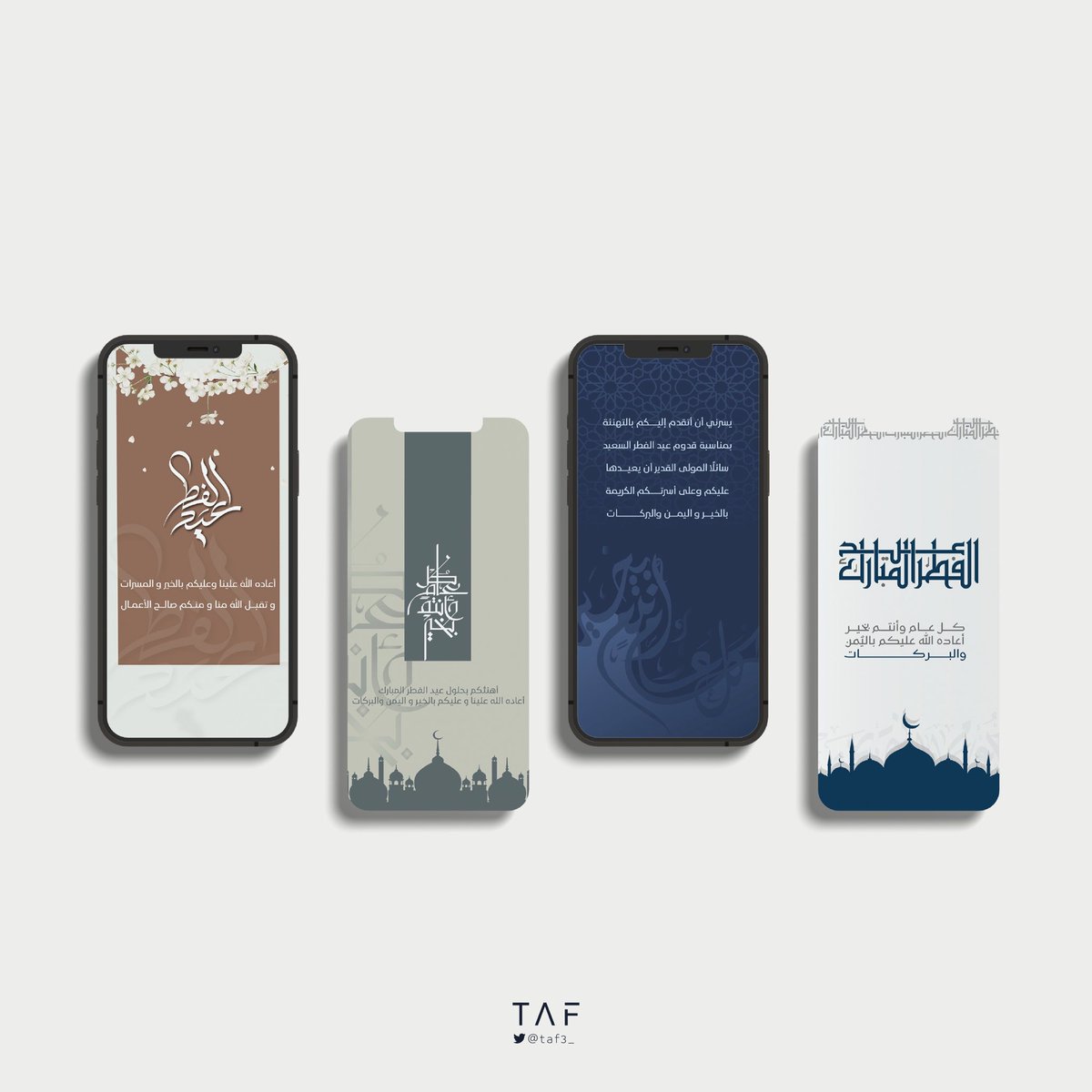 TAF | تصميم شعارات tweet media