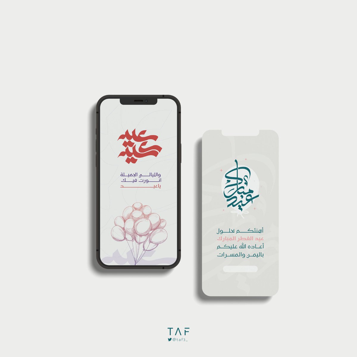 TAF | تصميم شعارات tweet media