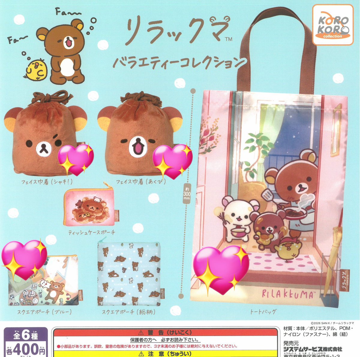 【ちょこ】 tweet media