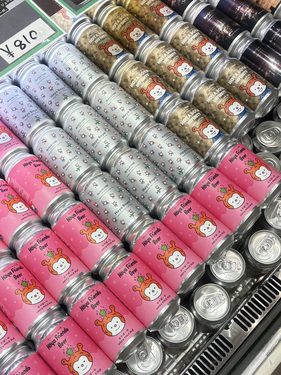 本日最終日！／ 「海の子 ホヤぼーや」も登場します✨ 皆さまのご来店