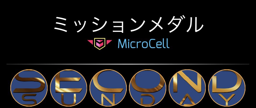 Agent_MicroCell's tweet photo. ミッション名: 
　Second Sunday Hon-Atsugi 03-2026

30 minutes

セカンドサンデー参加。
初めてマクドナルドのハッピーセットを購入。ホットコーヒーは付けられないことを知りました。

#Ingress
#ingress2s
#SecondSunday https://t.co/RZdswEXApV