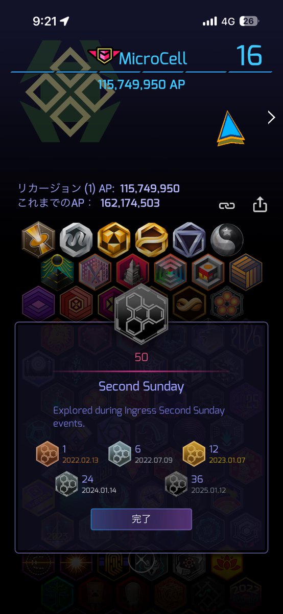 Agent_MicroCell's tweet photo. ミッション名: 
　Second Sunday Hon-Atsugi 03-2026

30 minutes

セカンドサンデー参加。
初めてマクドナルドのハッピーセットを購入。ホットコーヒーは付けられないことを知りました。

#Ingress
#ingress2s
#SecondSunday https://t.co/RZdswEXApV