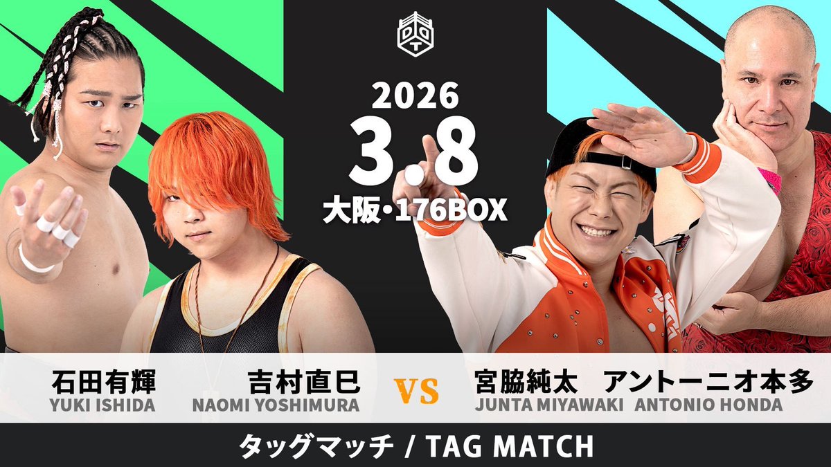 宮脇純太 tweet media