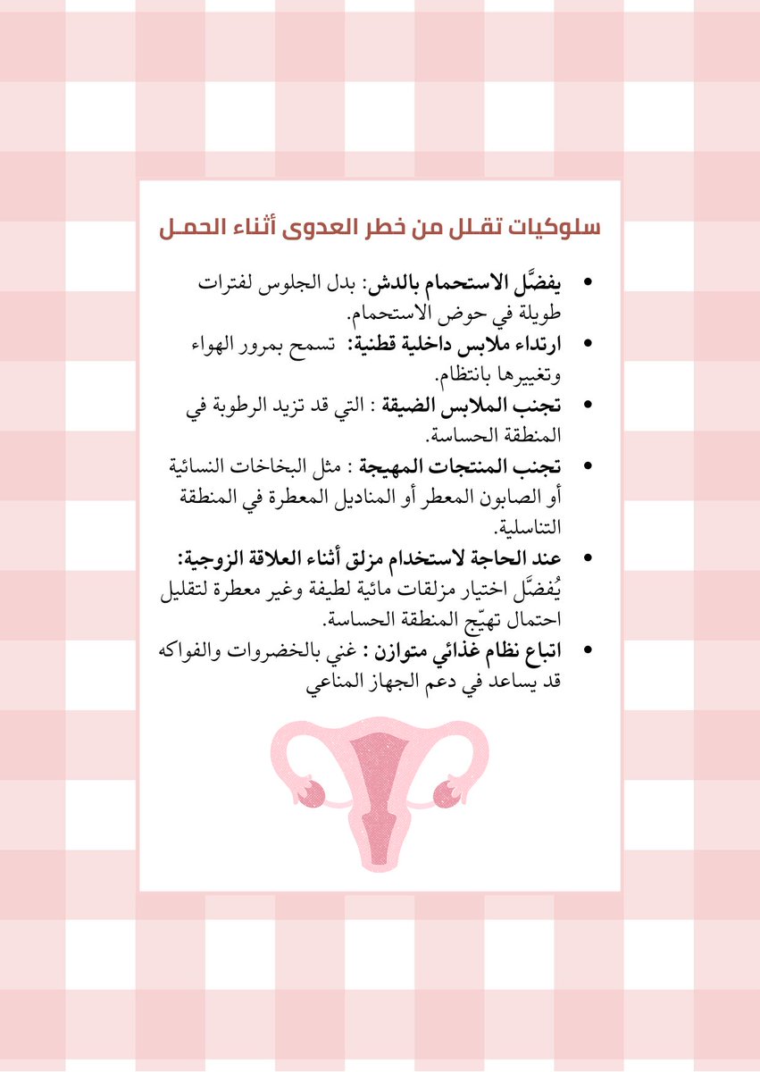 Roqaia tweet media