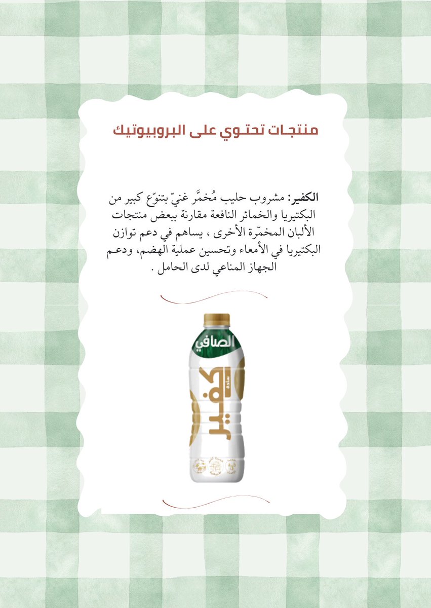 Roqaia tweet media