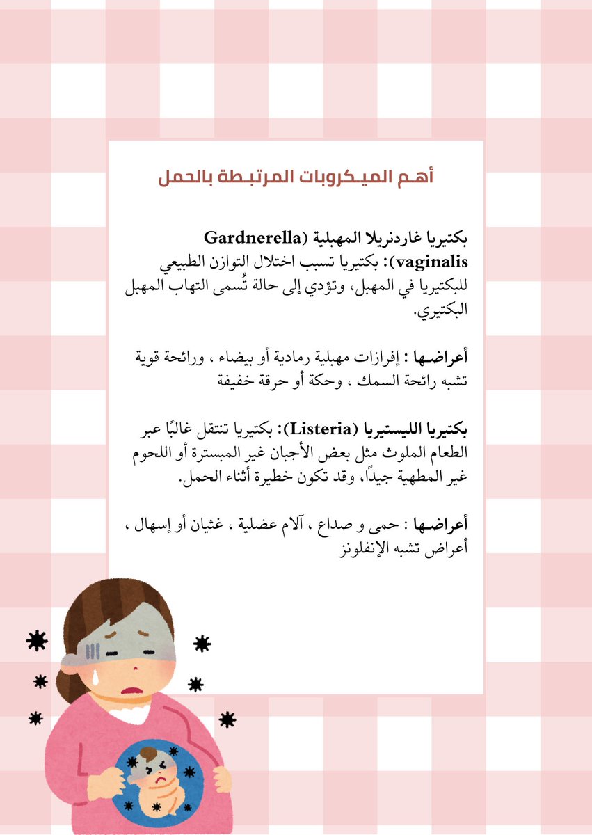 Roqaia tweet media