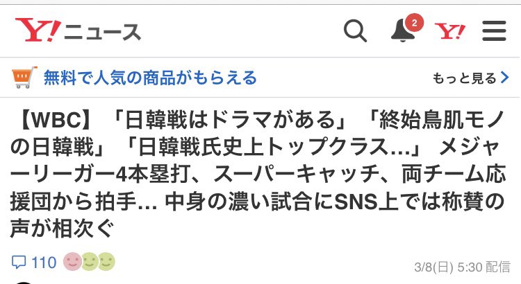 サラ@FX裁量+時々EAトレーダー tweet media