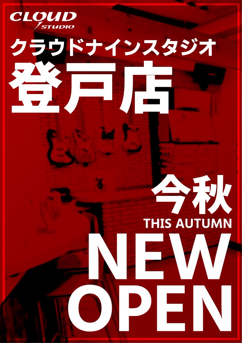 CLOUD9_noborito's tweet photo. https://t.co/aaCdHFbaSS