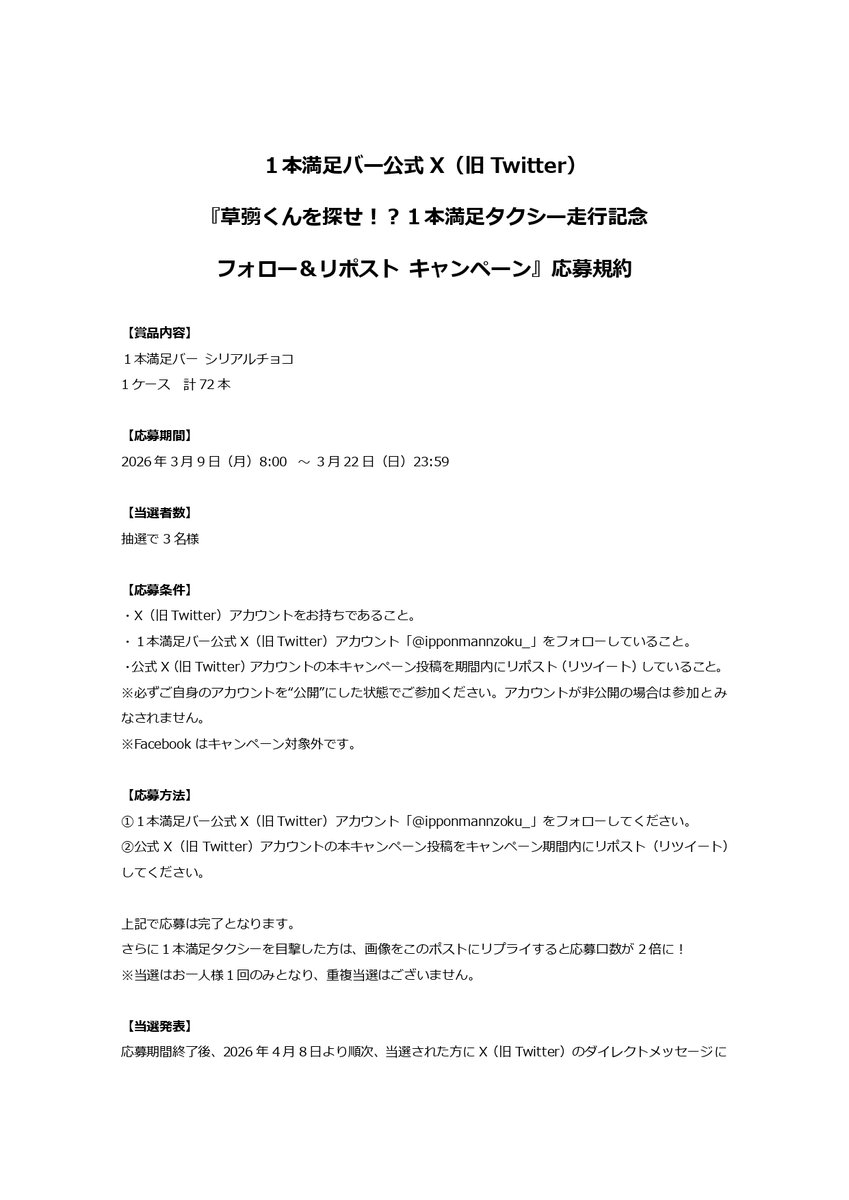 ipponmannzoku_'s tweet photo. https://t.co/OTbKYpDqXy