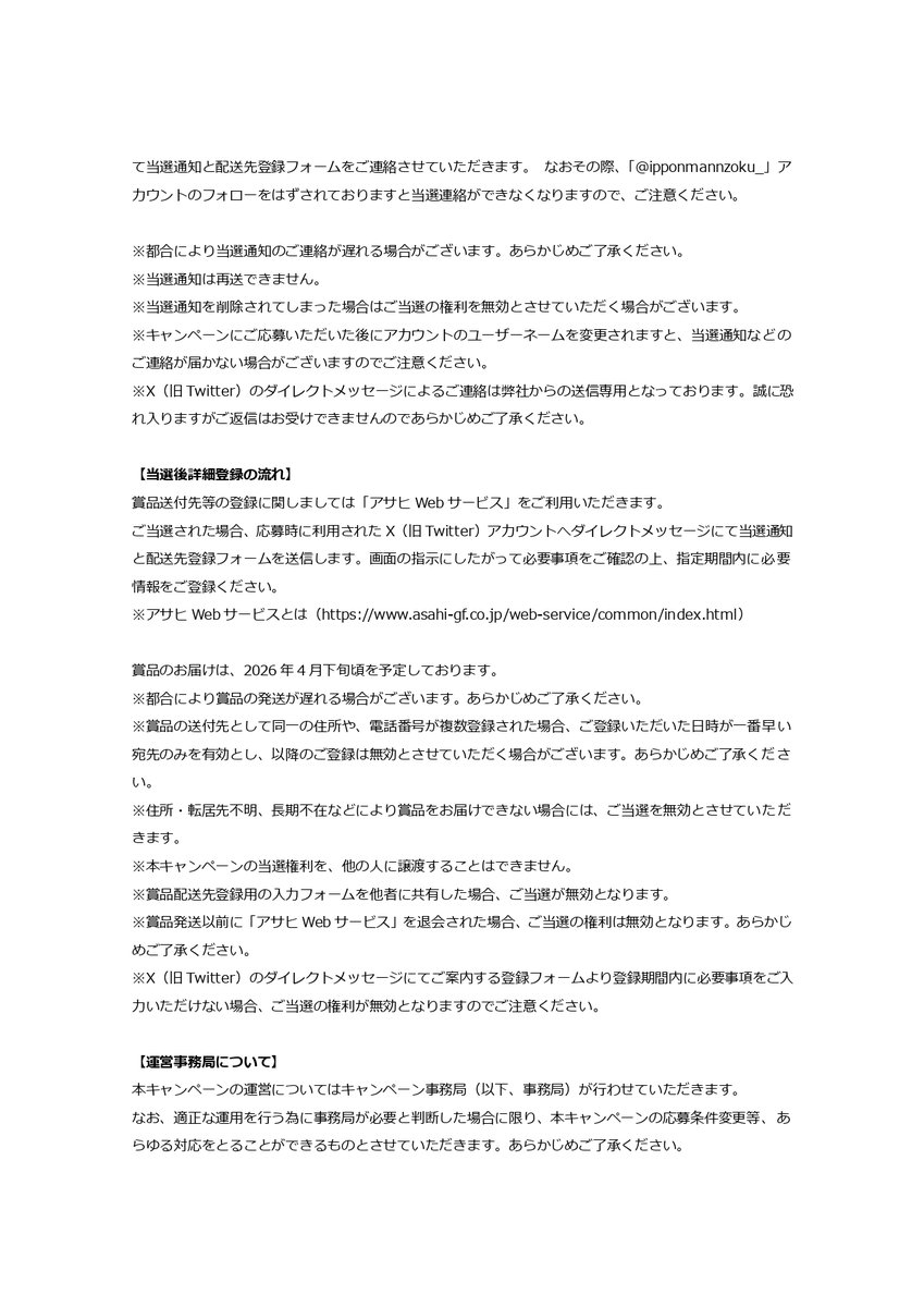 ipponmannzoku_'s tweet photo. https://t.co/OTbKYpDqXy