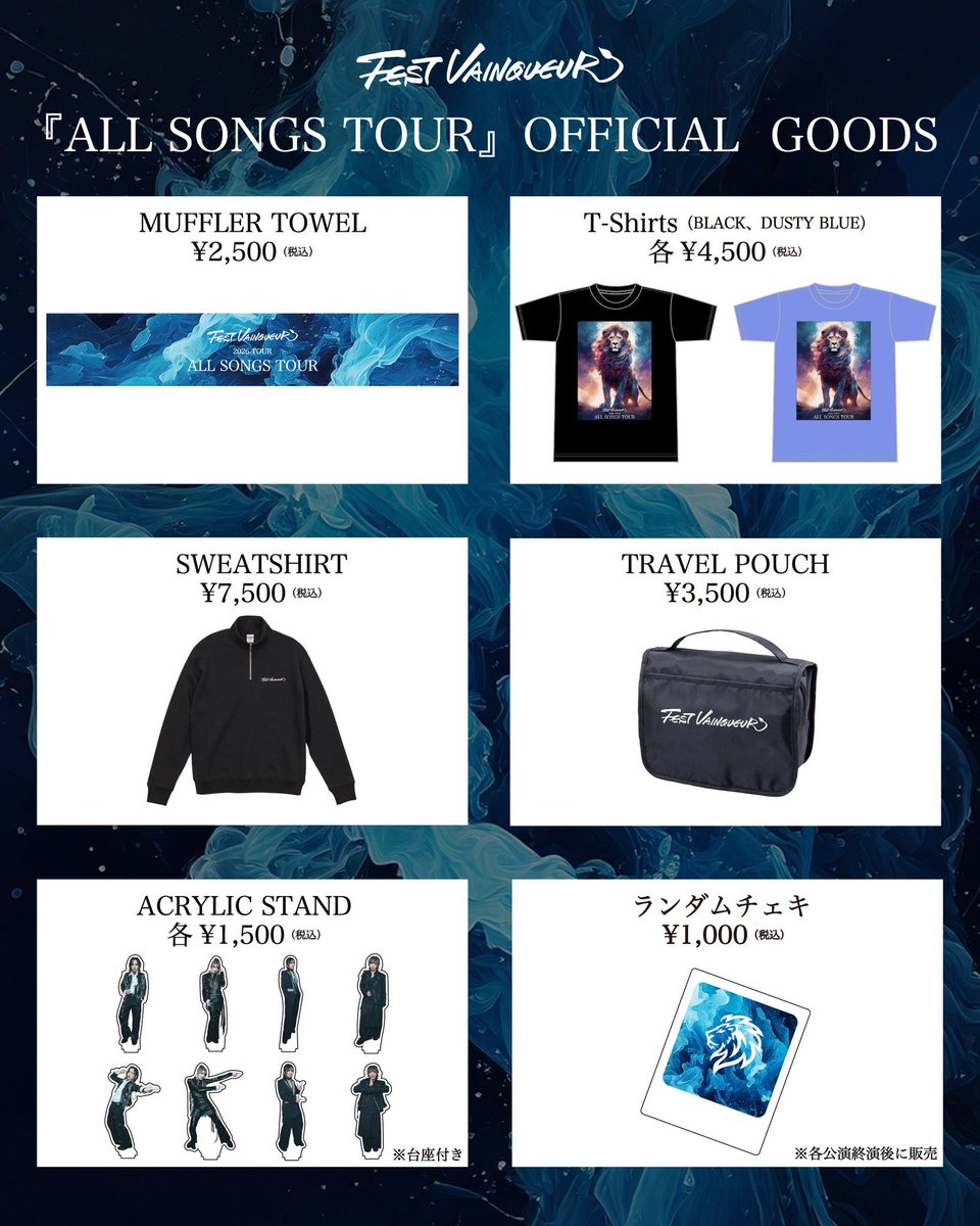 【本日開催】
『ALL SONGS TOUR』club SONIC Mito

OPEN 16:30 / START 17:00

先行物販：15:30～16:00
クローク：15:30〜
ロッカー：16:00〜
※当日券あり
fest-fc.fanpla.jp/live_informati…