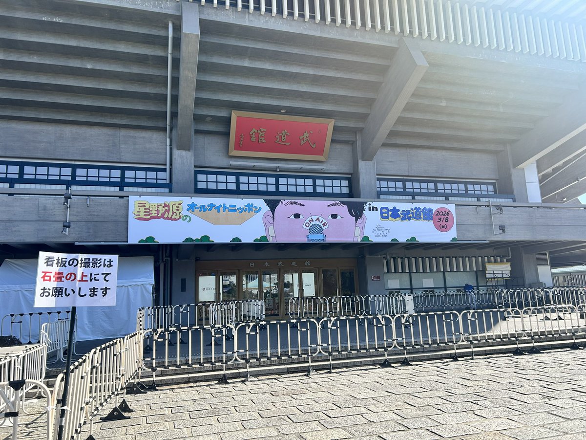 fhisdgr's tweet photo. ワクワク https://t.co/WiWHs5FulW