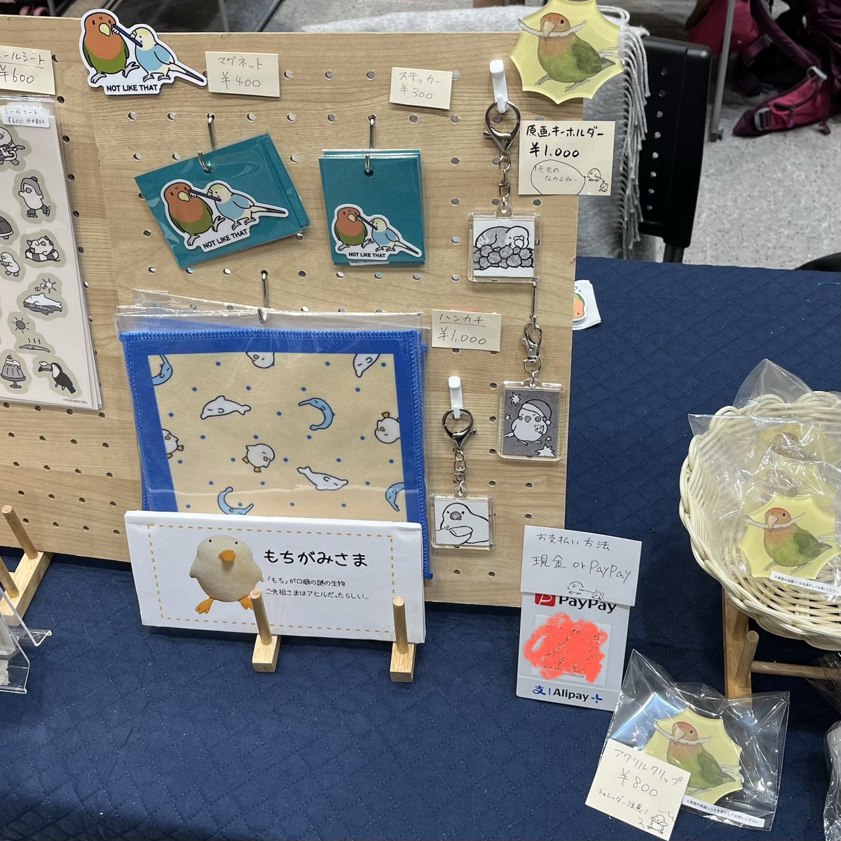 鳥フェス仙台2日目もよろしくお願いします！
喉が枯れているのは花粉と喋りすぎなので、風邪とかではないです...！