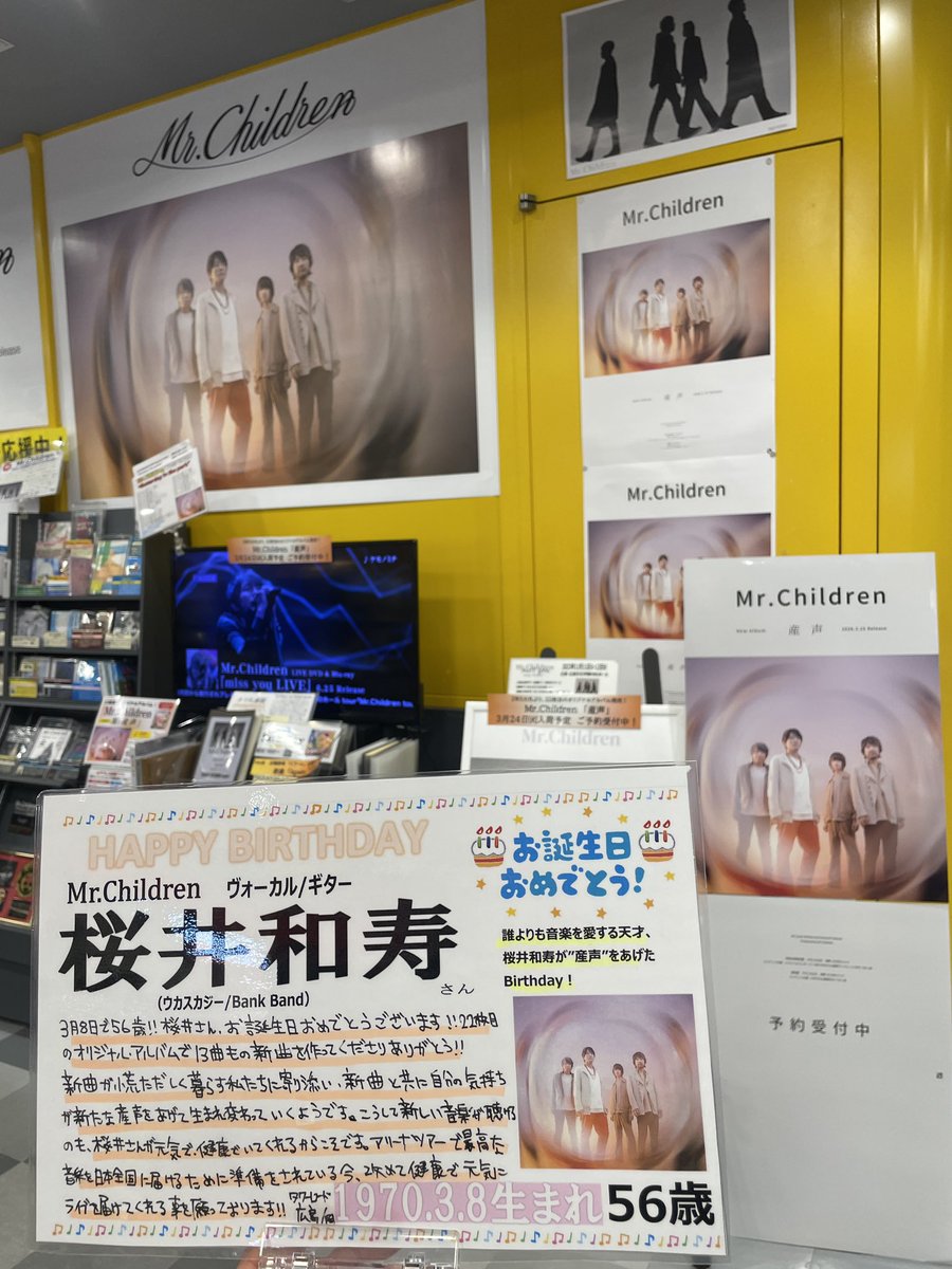 タワーレコード広島店 tweet media