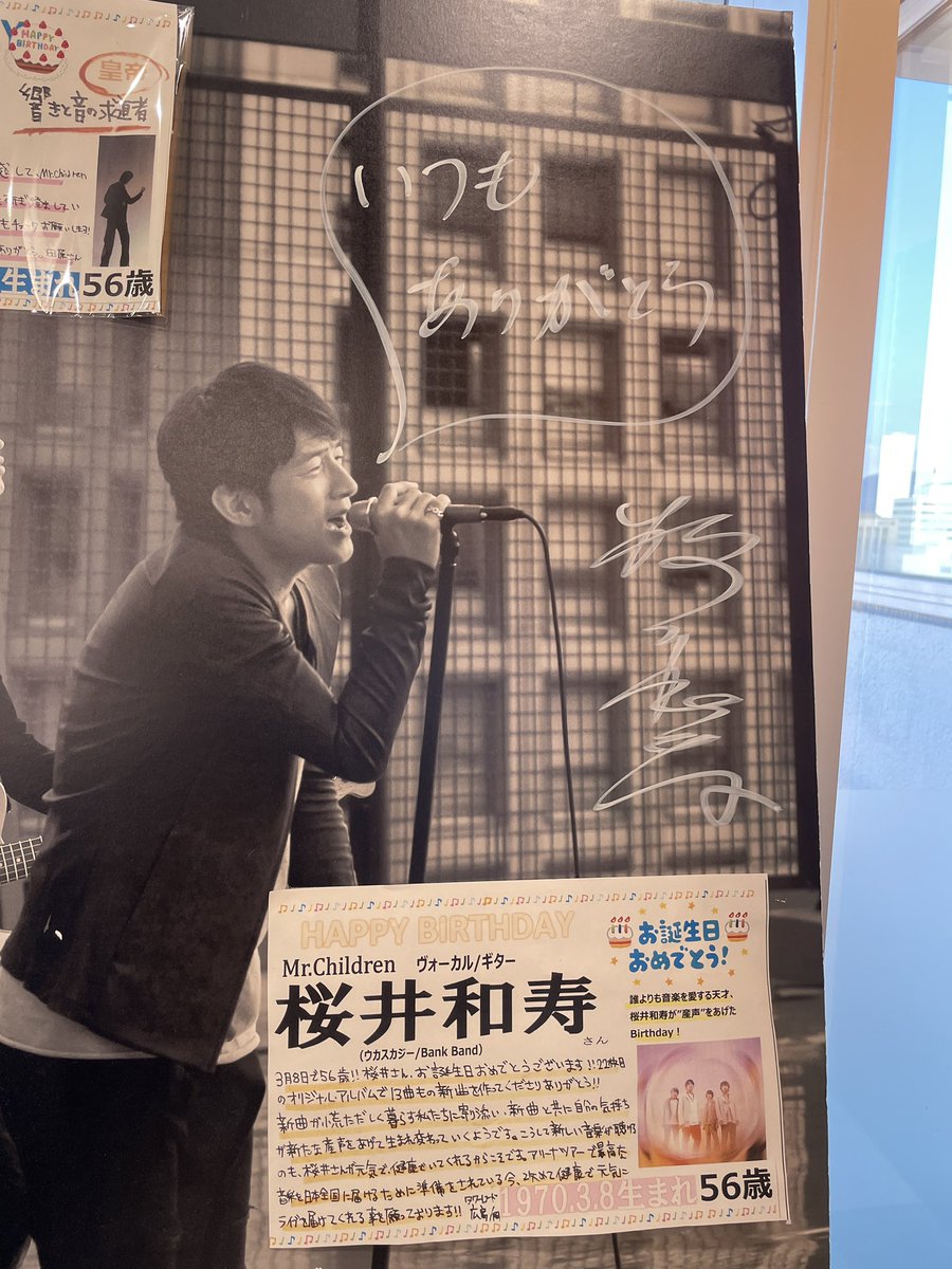 タワーレコード広島店 tweet media