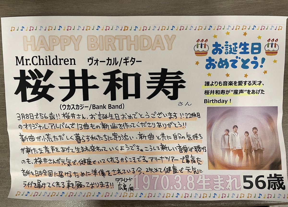 タワーレコード広島店 tweet media