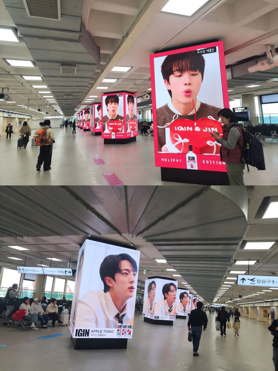 JIN FOR IGIN ADS IN Jeju International Airport