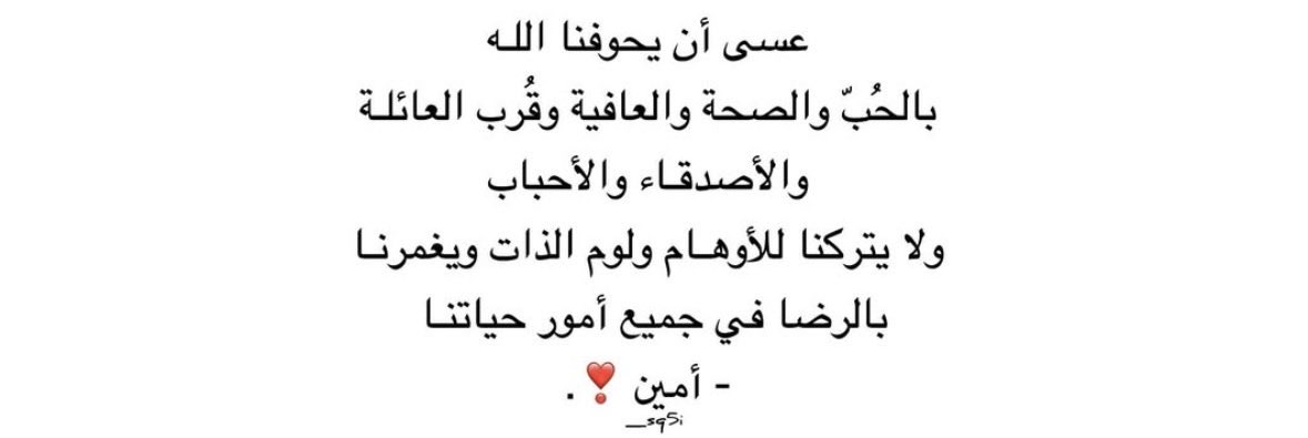 1P______'s tweet photo. عسى أن يحوفنا الله .. https://t.co/lkVybSnH0r