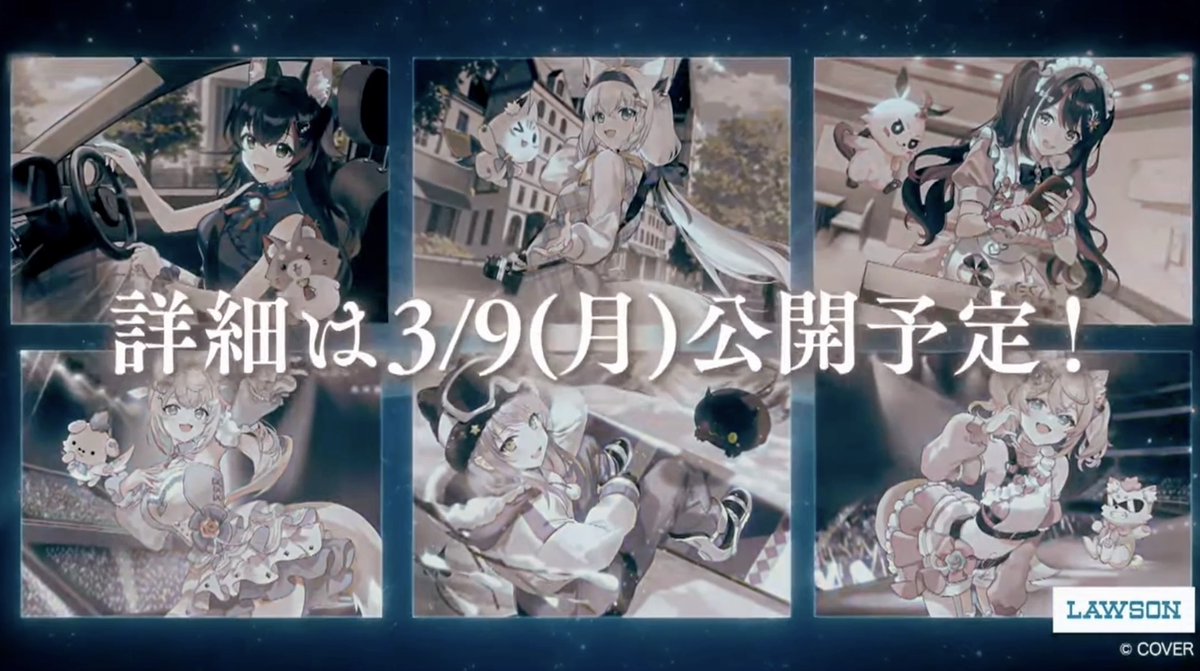 ホロライブ グッズ情報（非公式） (@hololive_goods) / Posts / X