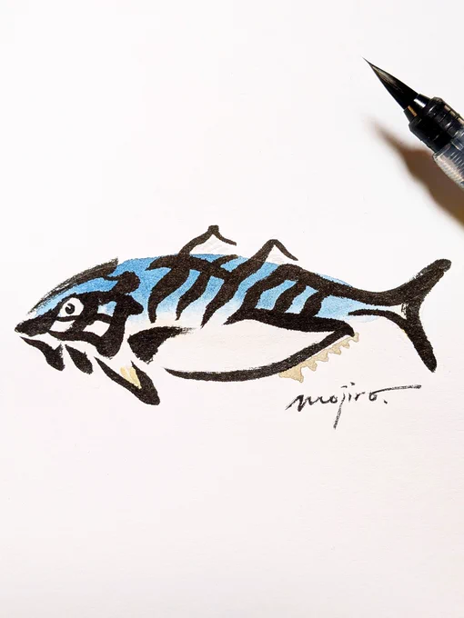 「鯖」の文字で サバを描きました #さばの日 #鯖すしの日