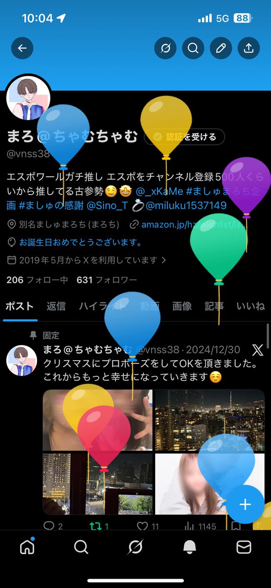 vnss38's tweet photo. 早いもので気づいたら風船飛んでました https://t.co/u4yEpbILIz