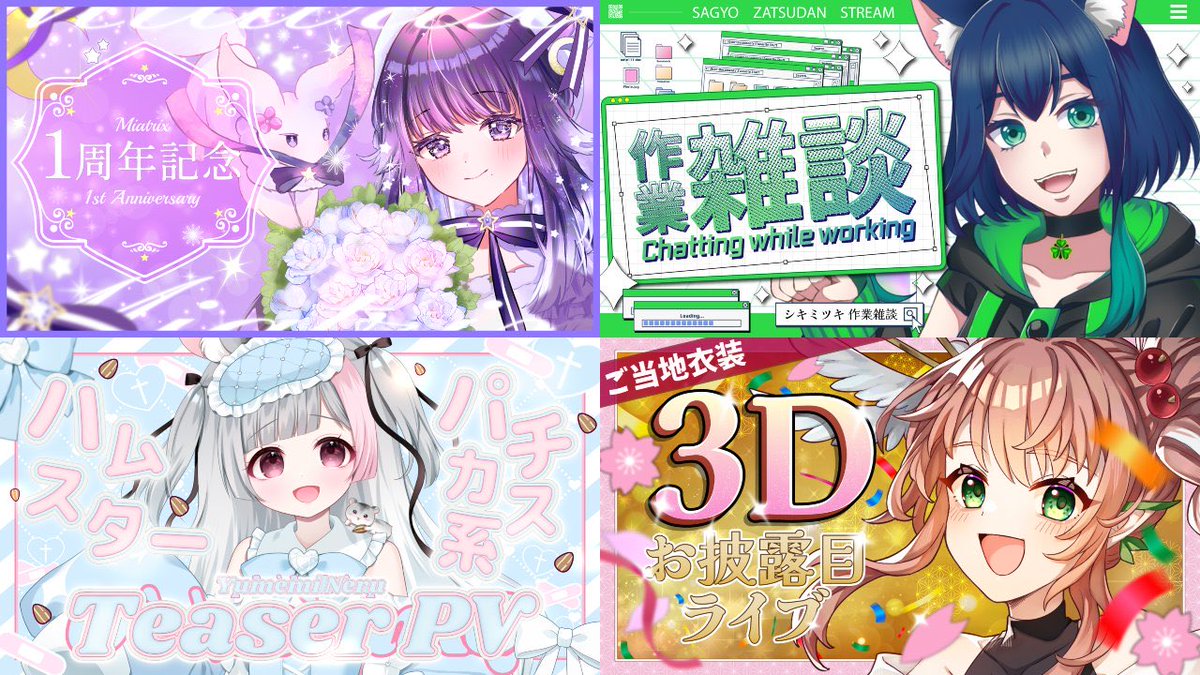 シャケ太郎@Design tweet media