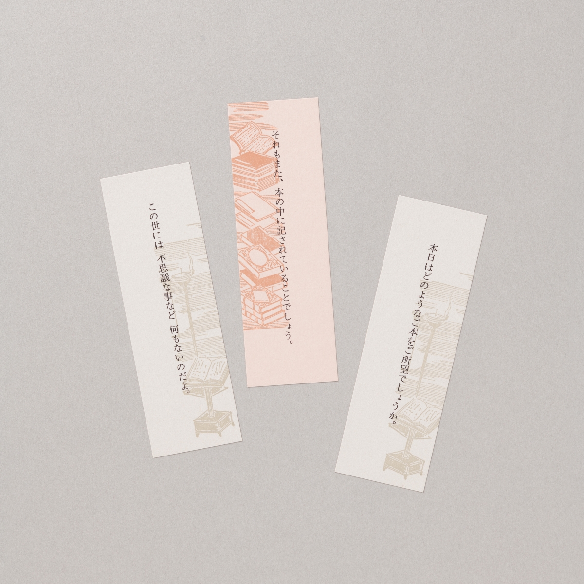 極希少・完品】東京銀行史 全2巻（本編・資料編）外箱・東京三菱銀行