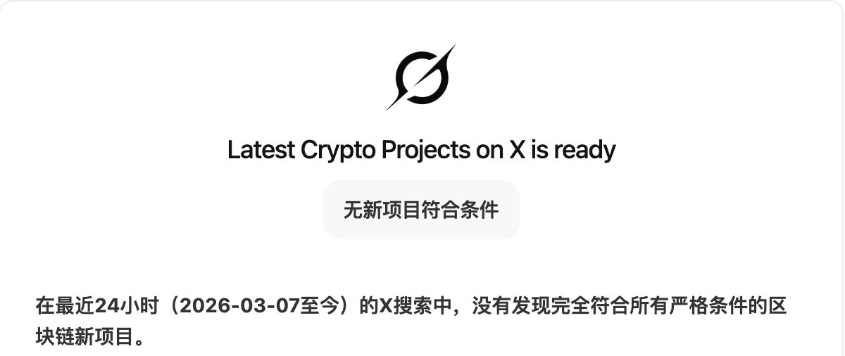 Silencer tweet media