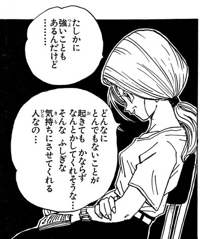 W19tiger2's tweet photo. 先制されようが何しようが最後には大谷翔平が何とかしてくれるやろって気持ち

なんか悟空見てるみたい https://t.co/j8t6cxf6mB