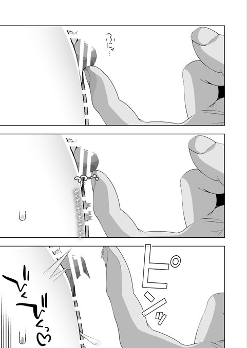 今かいてるエロ漫画。クリ焦らし 