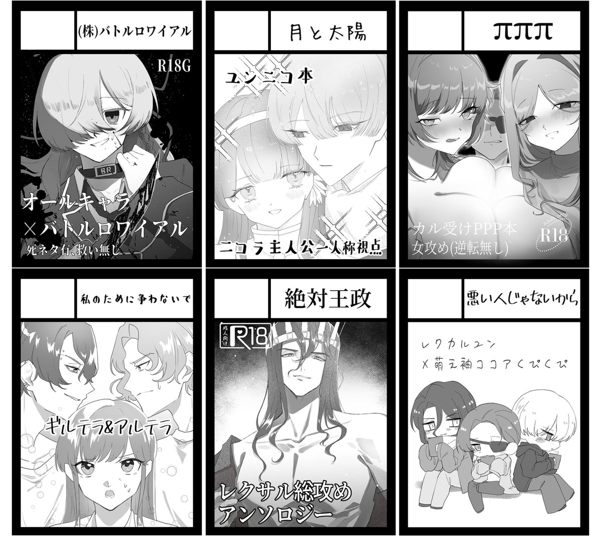 anone924's tweet photo. ▮𝐂𝐨𝐂
「ミニスケープ・オンライン！」
-
GODARCA自陣の1周年イベント！
ゆりはかってすごいよ～～～～😭💗 https://t.co/3KhbPDhioj