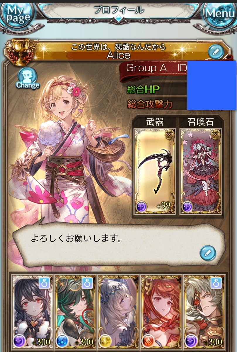 Alice_0w0's tweet photo. 固定ツイート更新🎧
#グラブル 
#グラブル好きさんと繋がりたい 
#騎空士さんと繋がりたい
#五等分の花嫁 
#五等分の花嫁好きさんと繋がりたい 

グラブル㊗️12周年🎉
五等分の花嫁㊗️7周年🎉
↑主にこれらの呟きたまに愚痴←
よろしくお願いします。 https://t.co/IBwieEFiB8