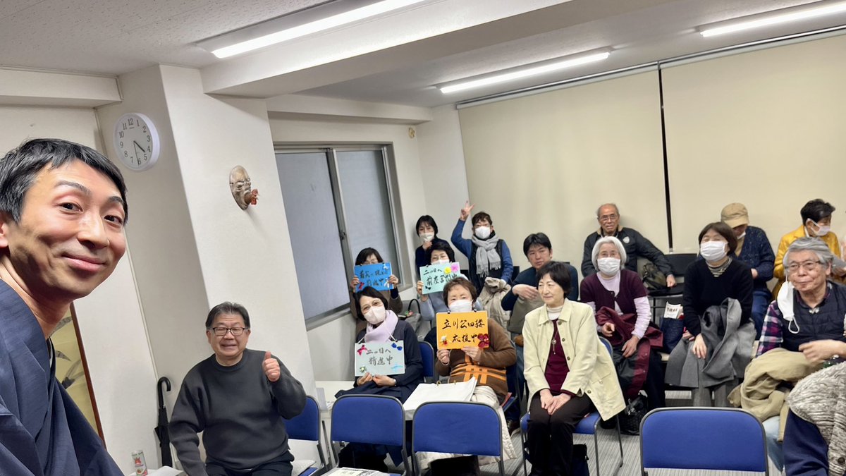 立川公四楼 tweet media