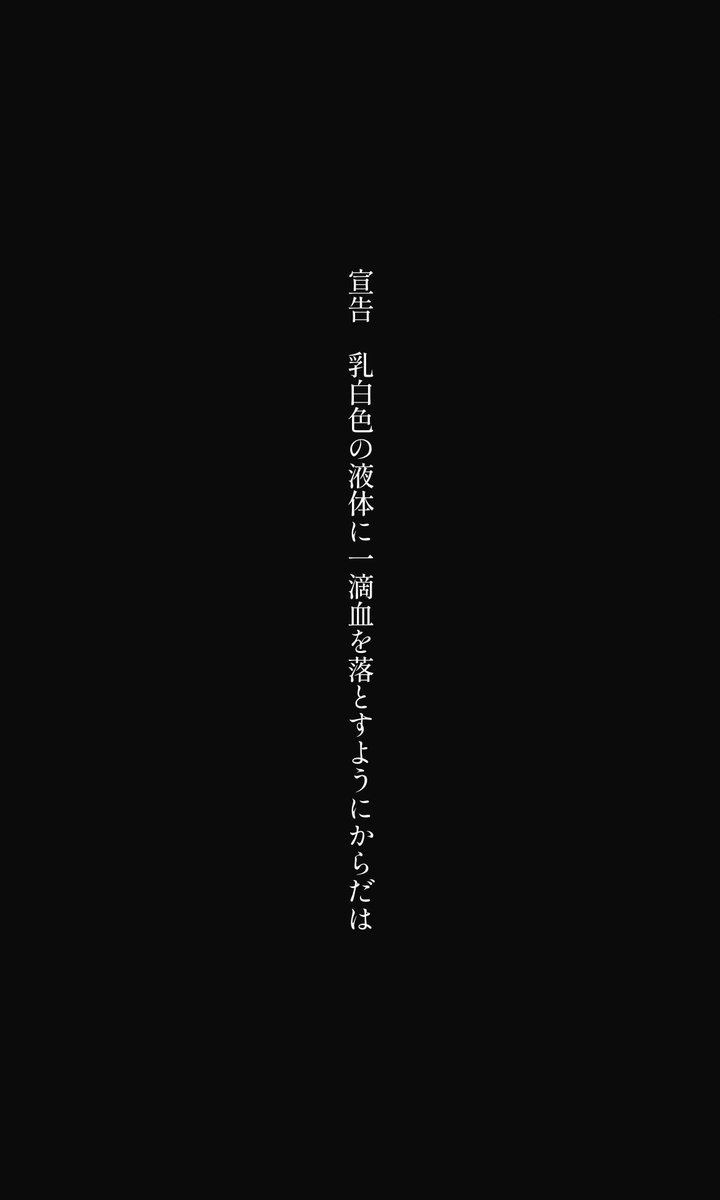 Segatakai_'s tweet photo. #tanka #短歌 https://t.co/2UNv6CWyEh