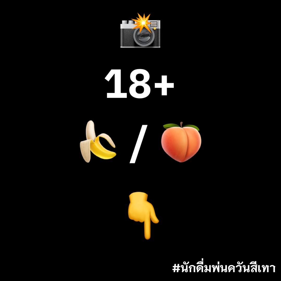 นักดื่มพ่นควันสีเทา tweet media