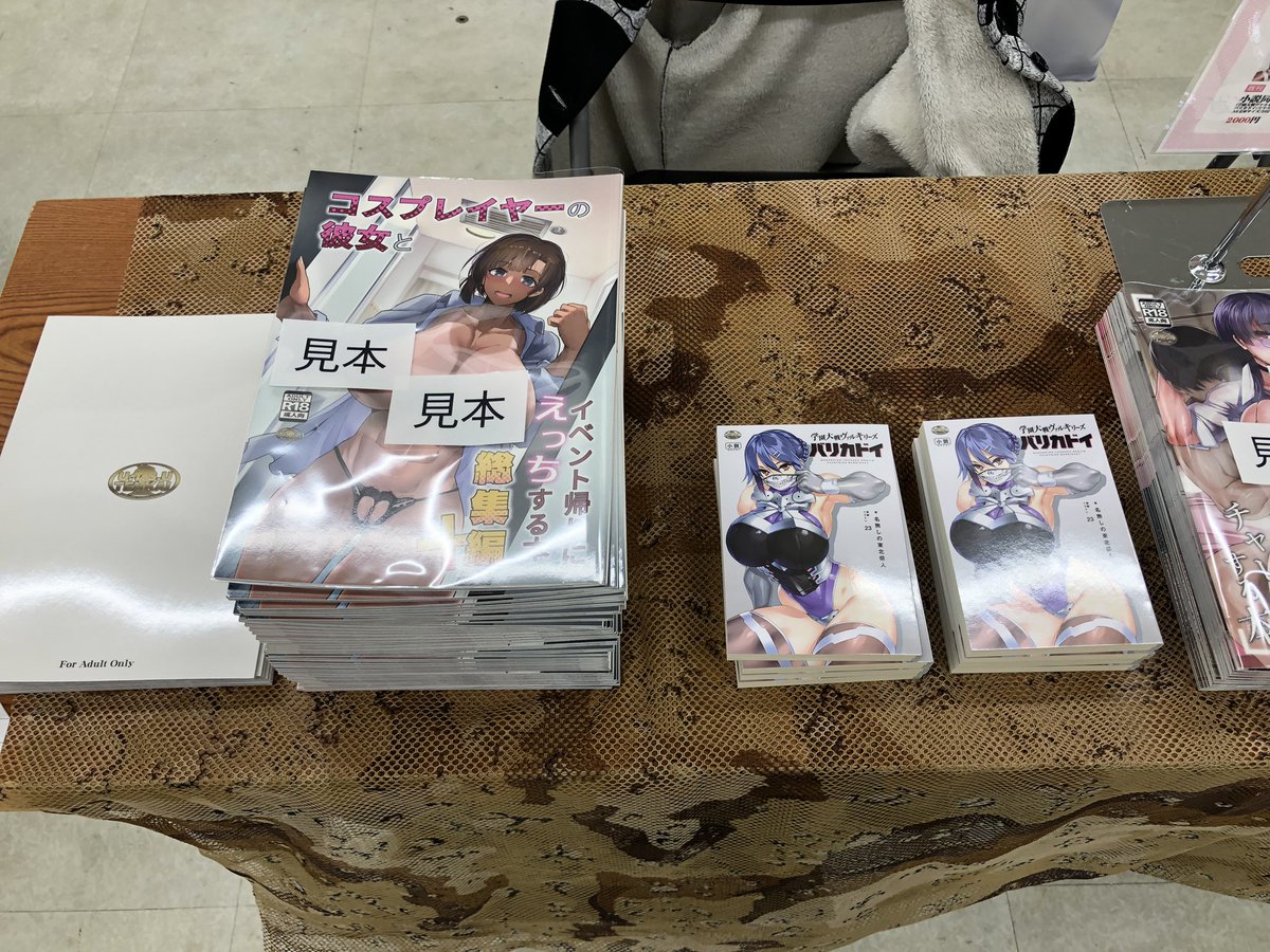 【📢速報📢】

設営完了しました!😆

サンシャインクリエイション2026Spring『A23ホール F05ab ウツテンカイ』にてお待ちしております🤗🤗🤗 #サンクリ 