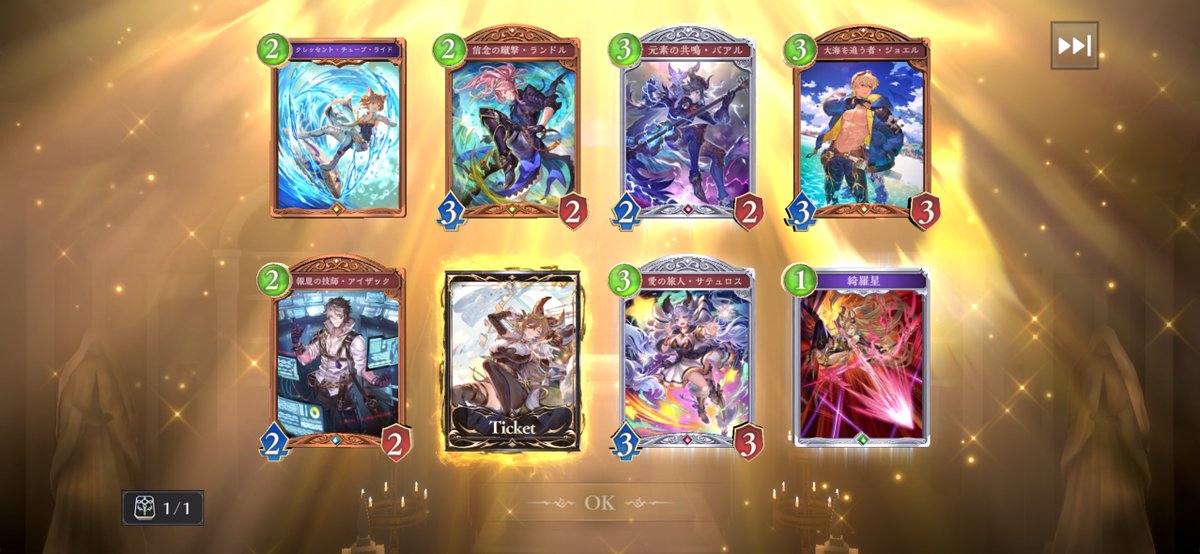 speed_gaia's tweet photo. 苦節290パック

しかし60パック分浮いたのでかなりでかい https://t.co/g7icjqgk6D