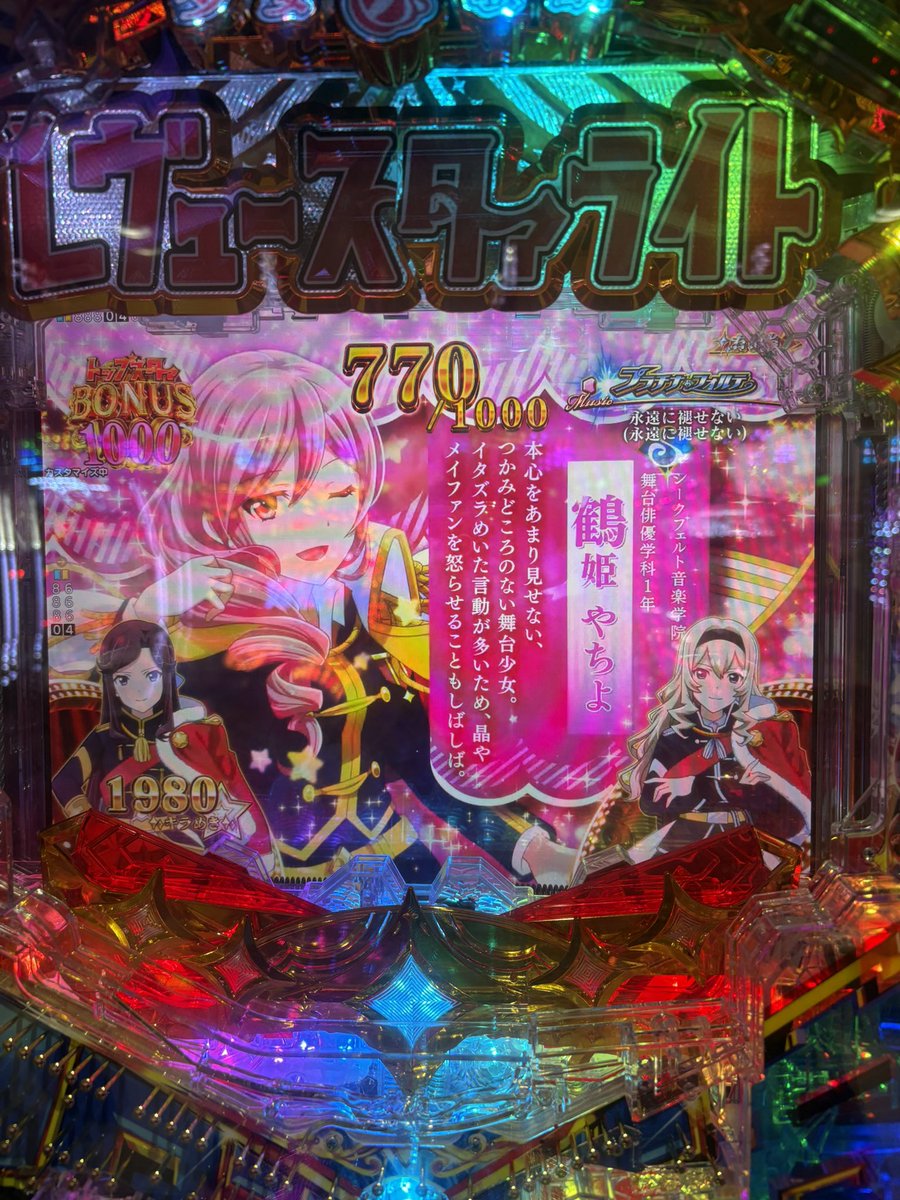 kdhr_151's tweet photo. やちよﾁｬﾝぶっ倒してごめんね😿💞 https://t.co/6bKpxX0vqE