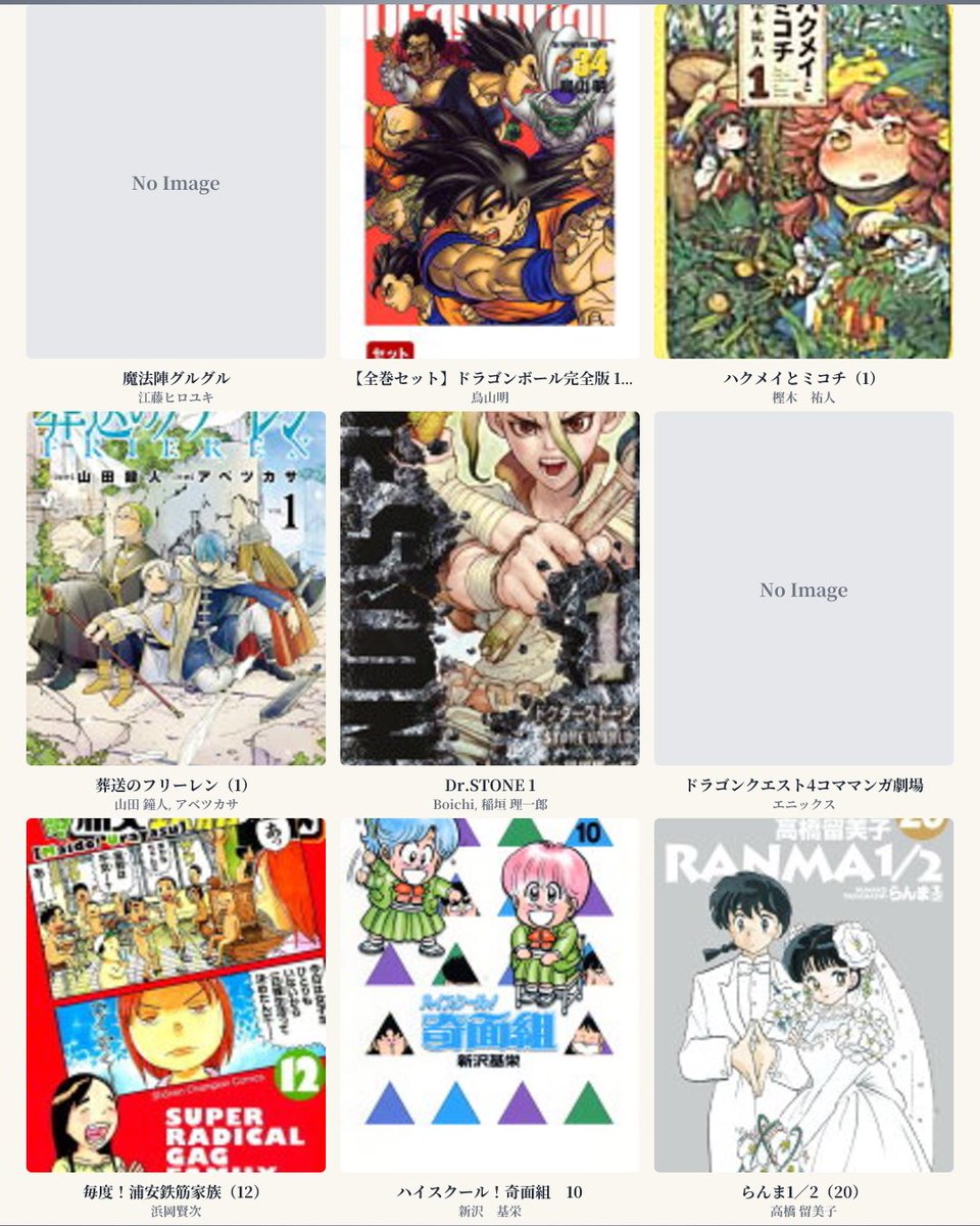 まこゐ tweet media