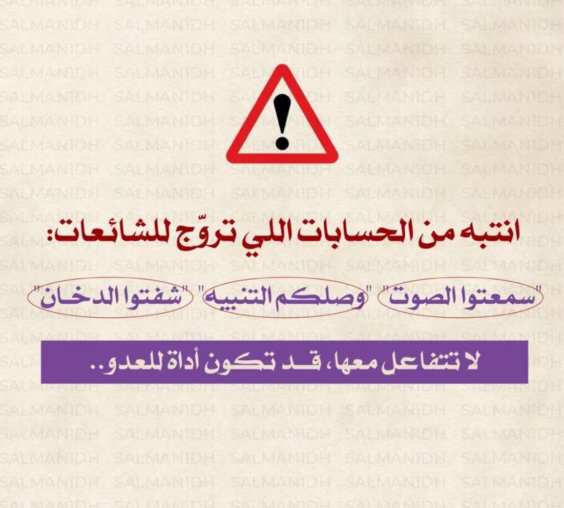 Abdulrhman . tweet media