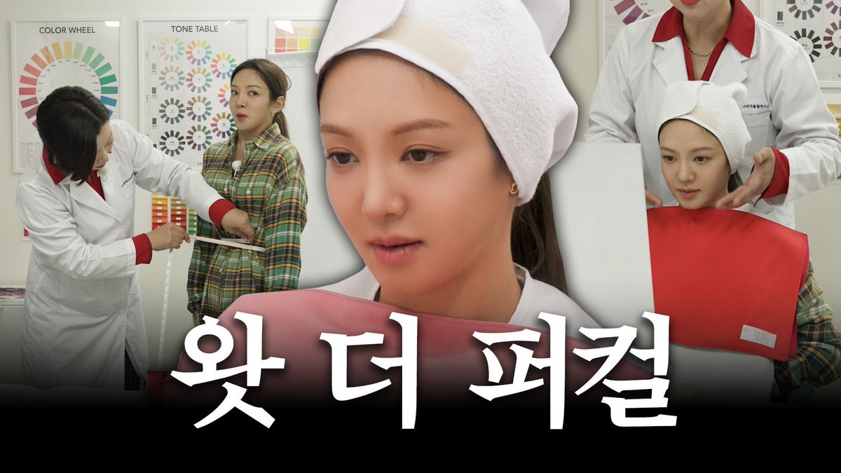 효연의 레벨업 Hyo‘s Level Up tweet media