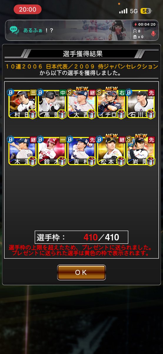 そもスピA tweet media